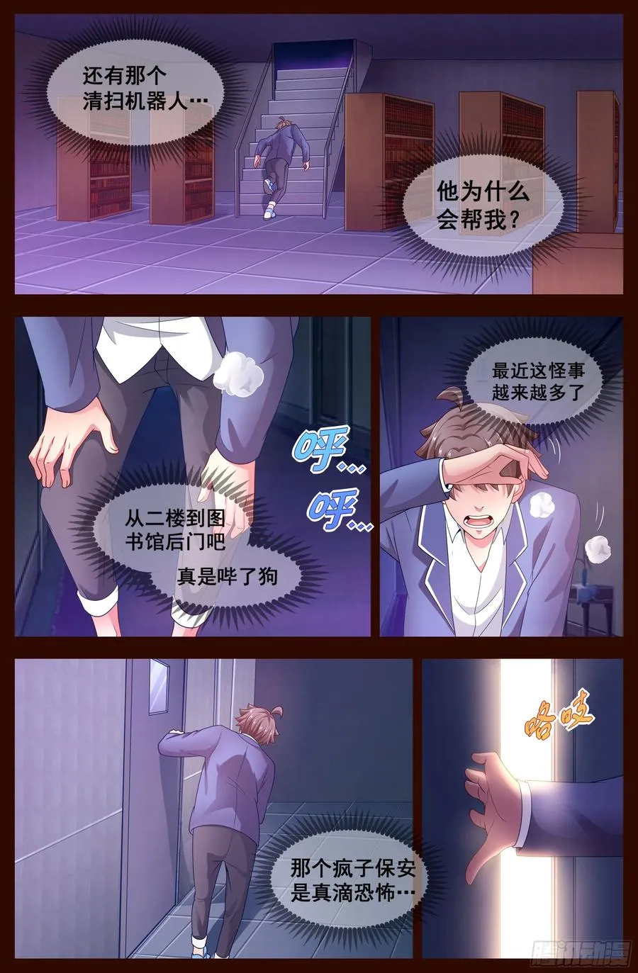 124 寻找答案 第8页