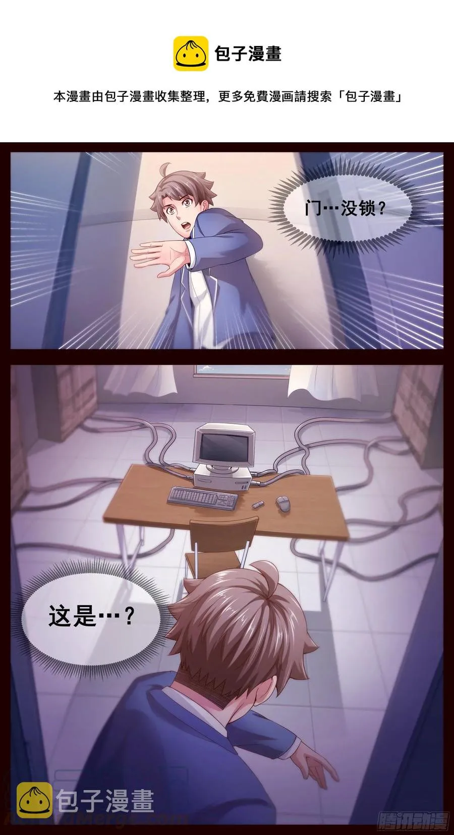 124 寻找答案 第9页
