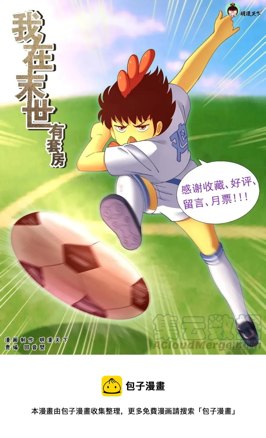 124 寻找答案 第11页