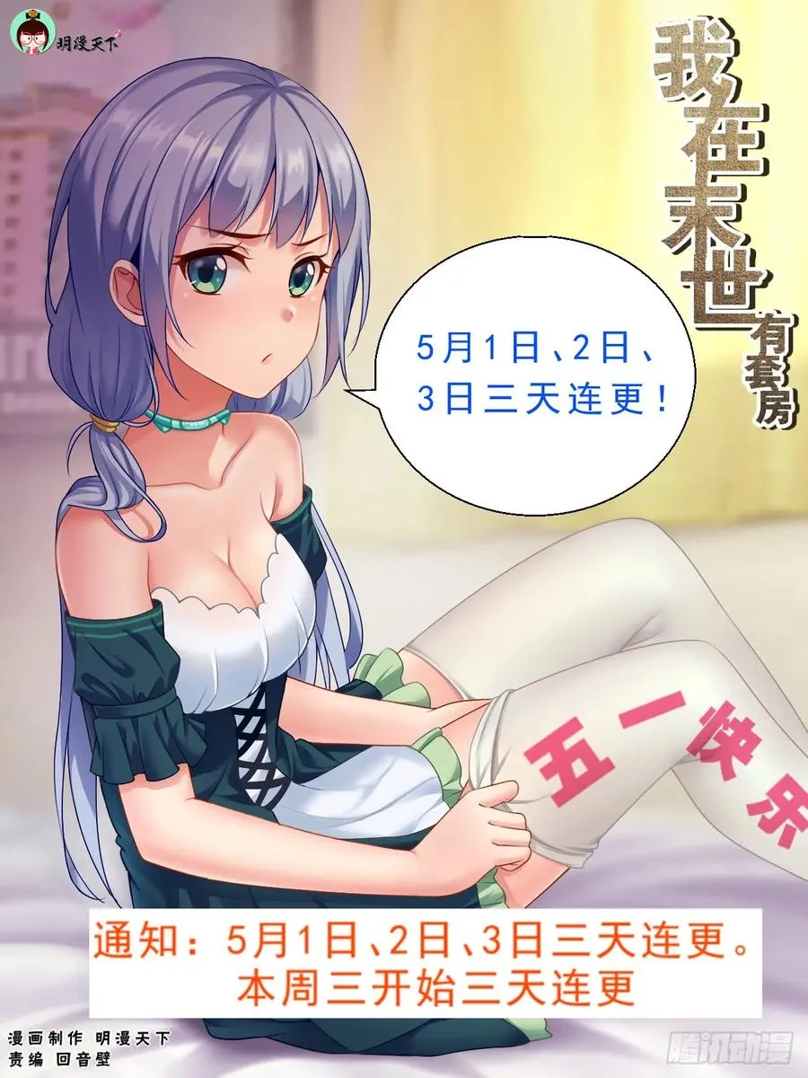 126 杀戮 第2页