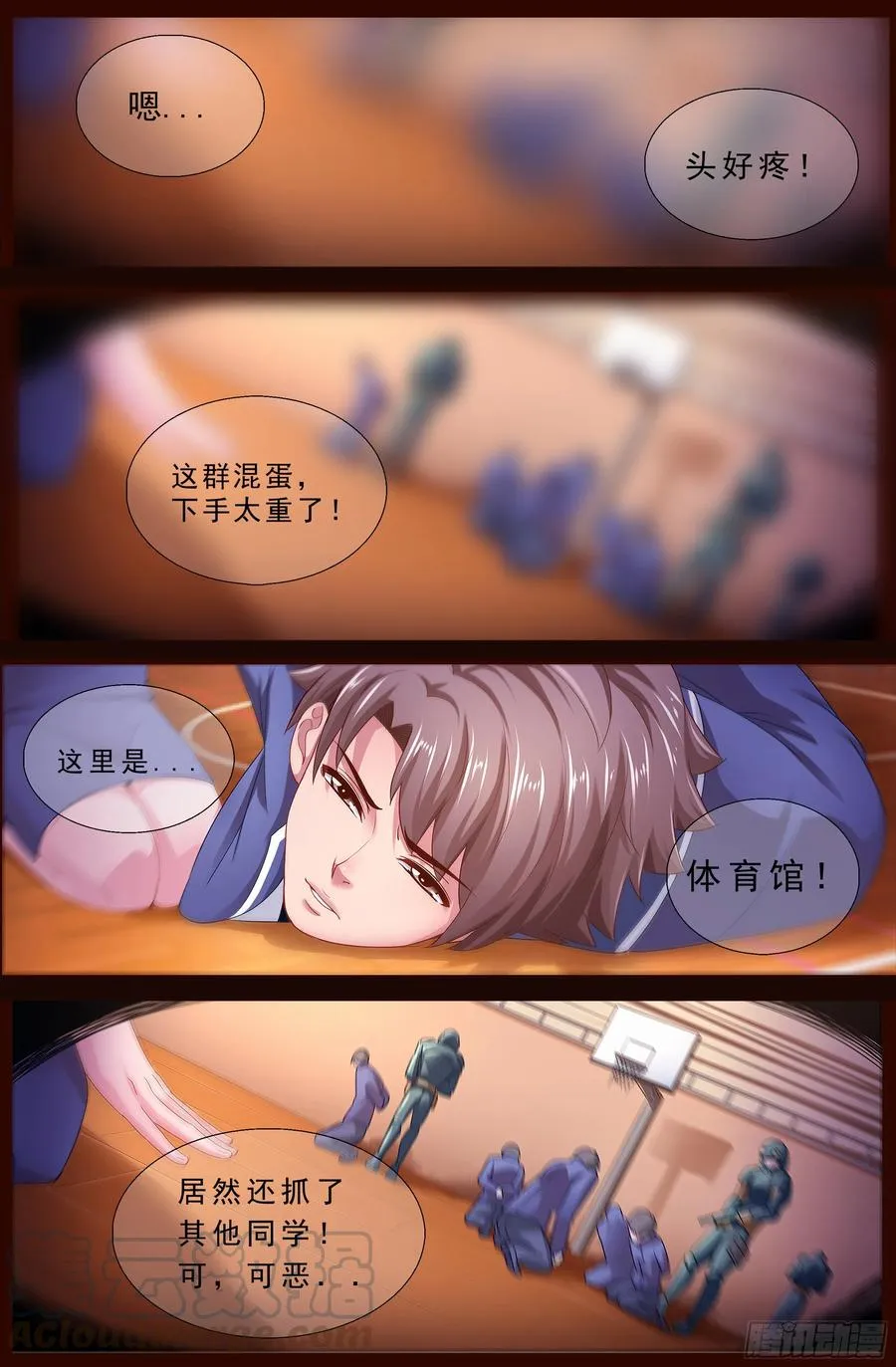 126 杀戮 第5页