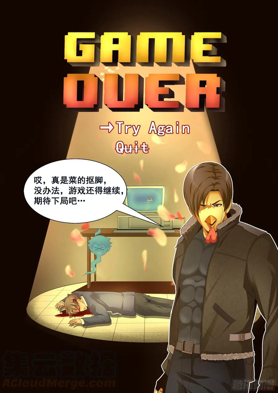 130 自杀轮回 第5页