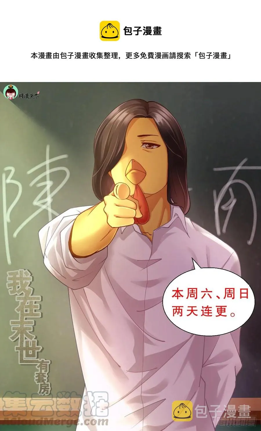 131 丧尸围城 第1页