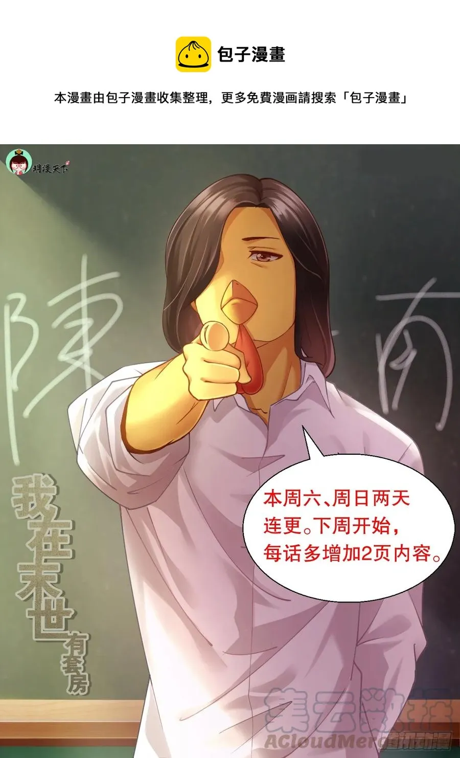 132 林玲 第1页