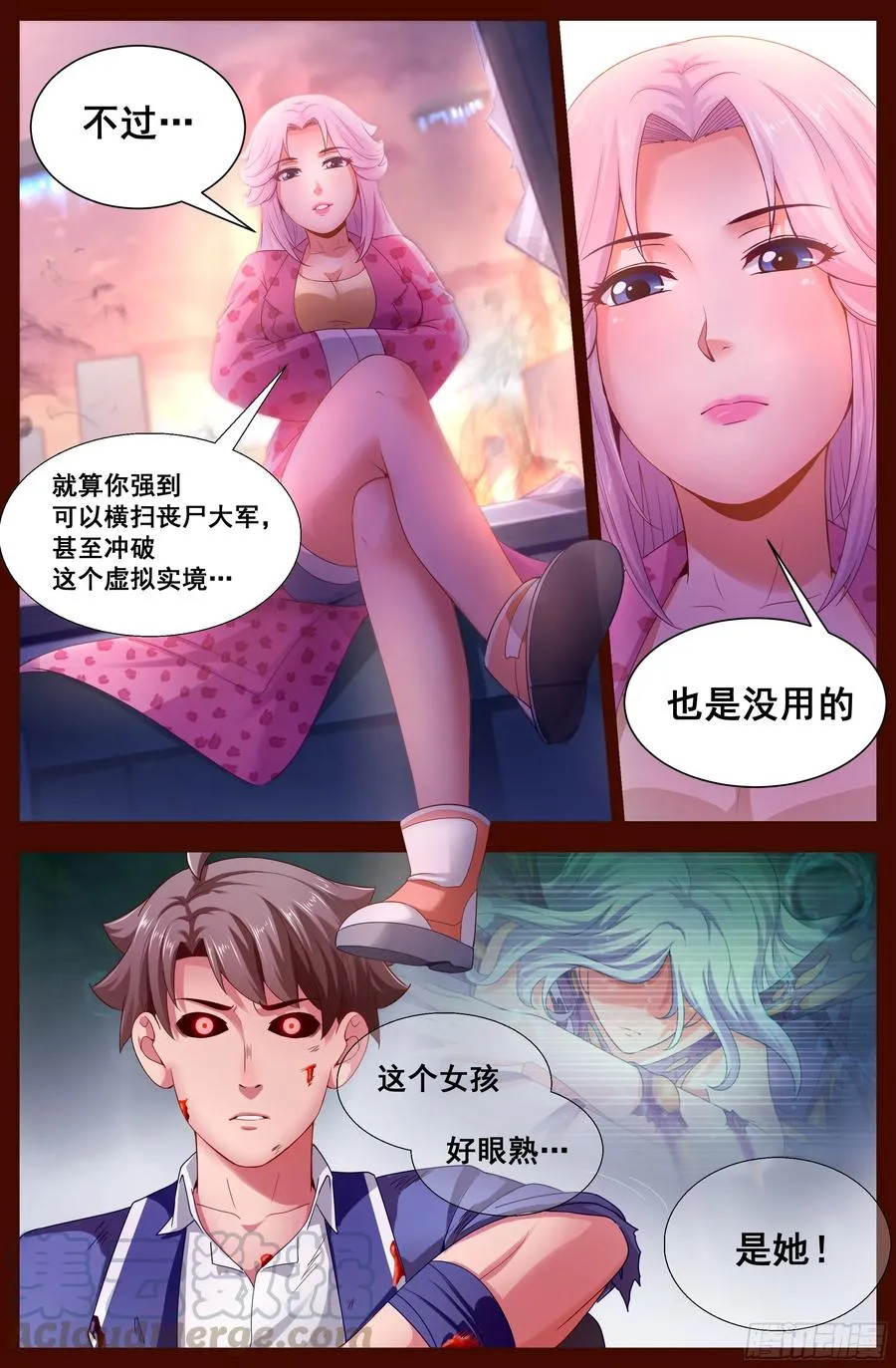 132 林玲 第3页