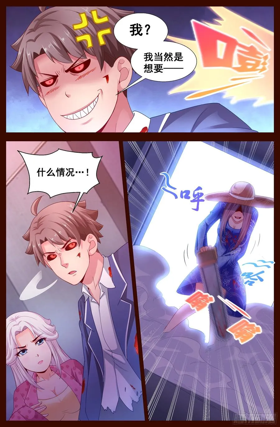 132 林玲 第6页