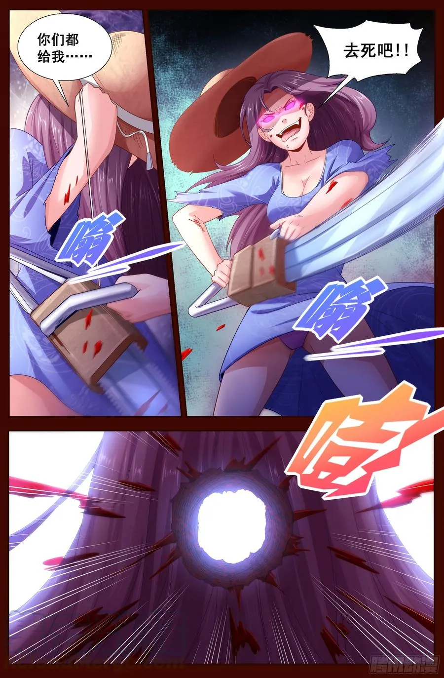 132 林玲 第7页