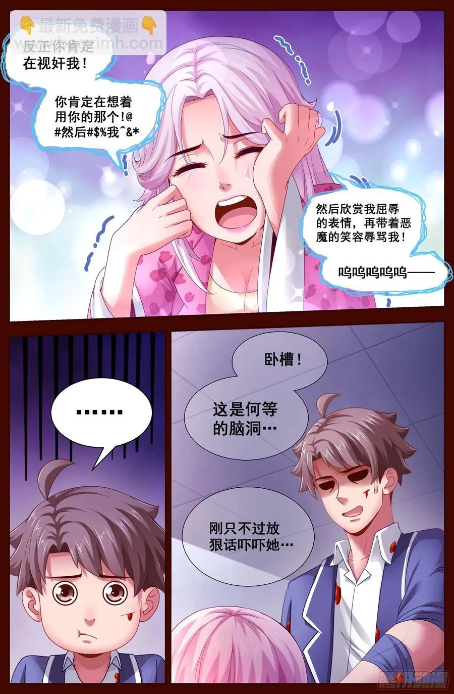132 林玲 第12页
