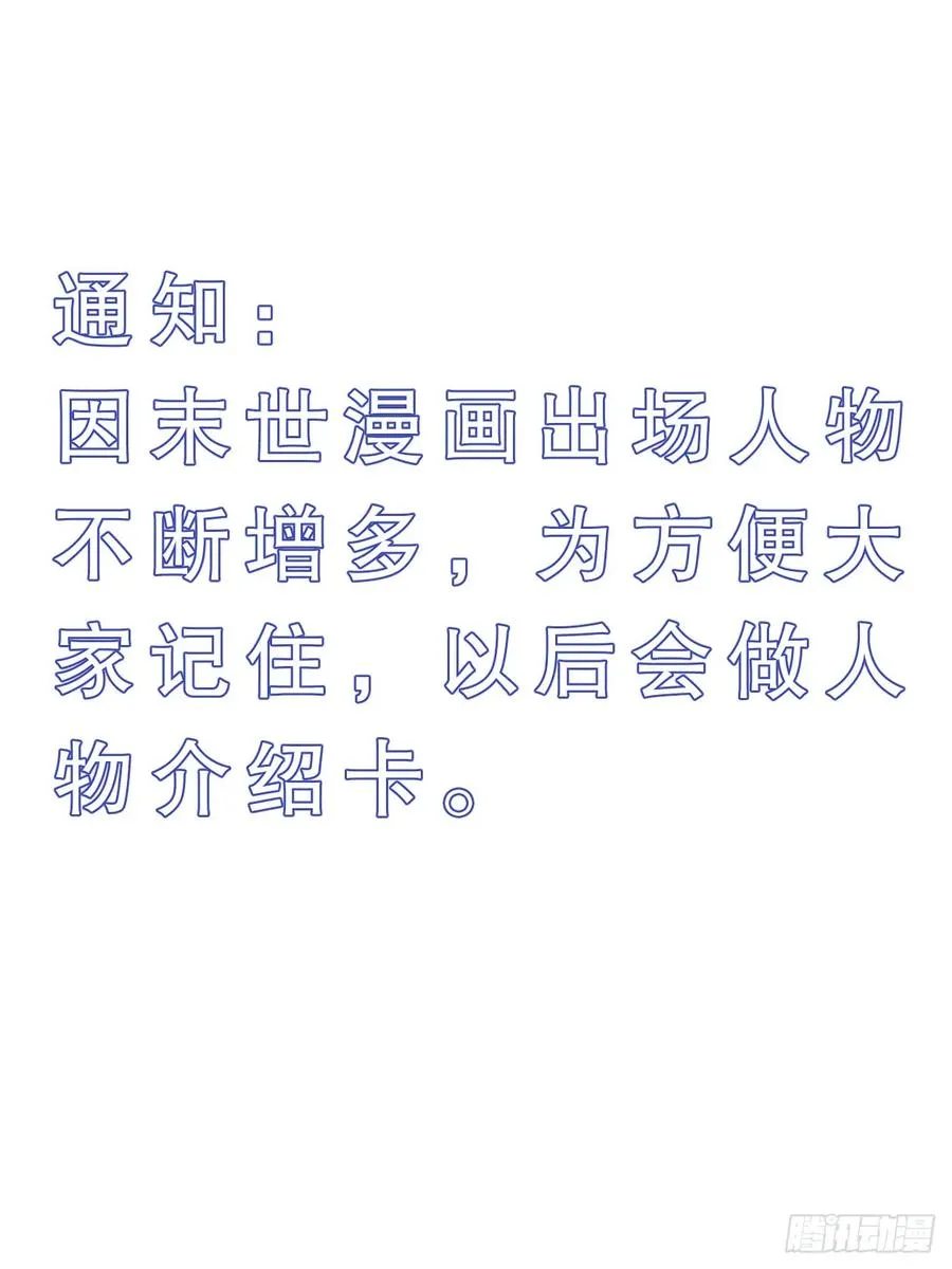 142 回家 第14页
