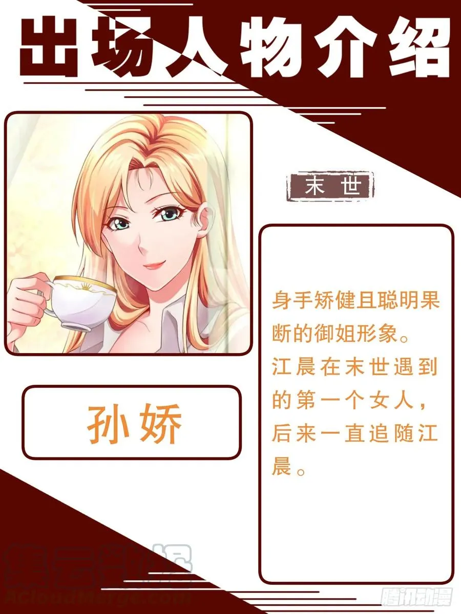142 回家 第16页