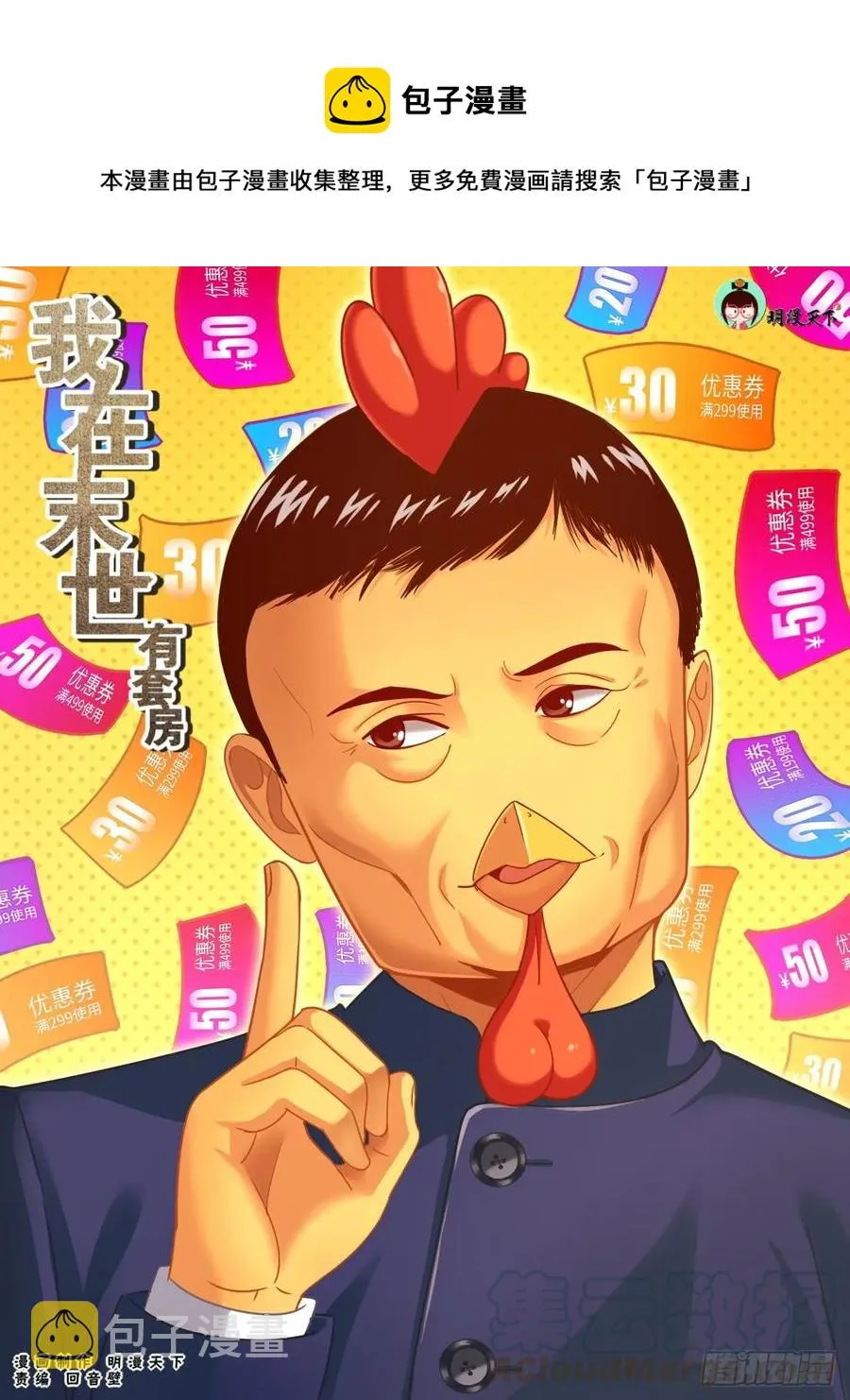 145 实验小学 第1页