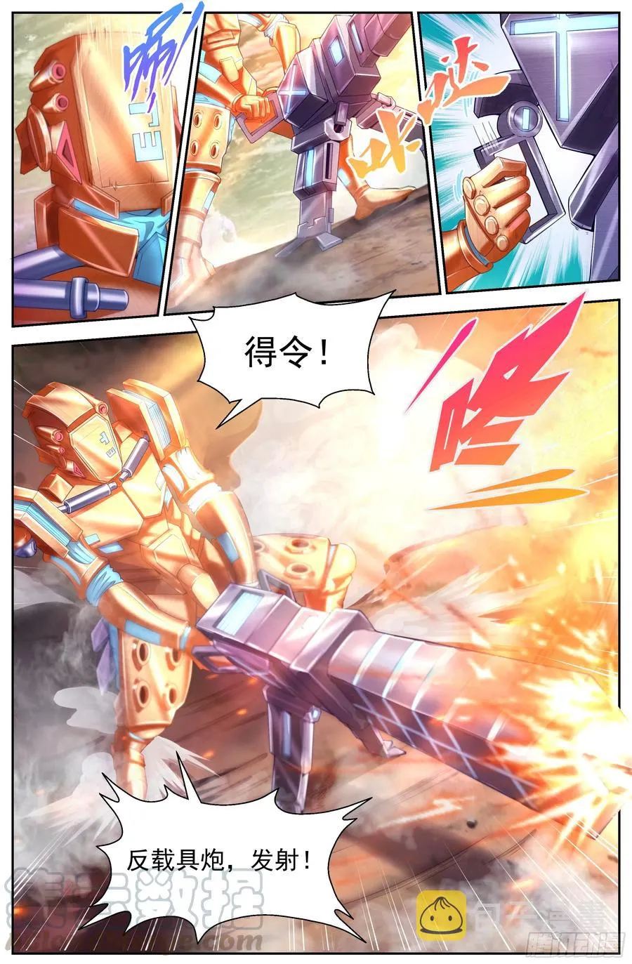 145 实验小学 第4页