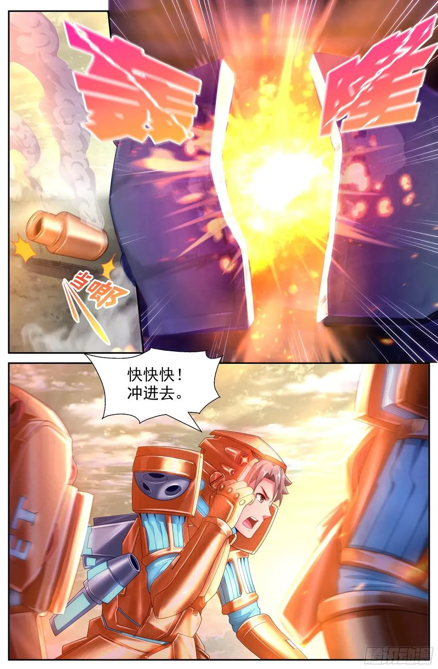 145 实验小学 第5页