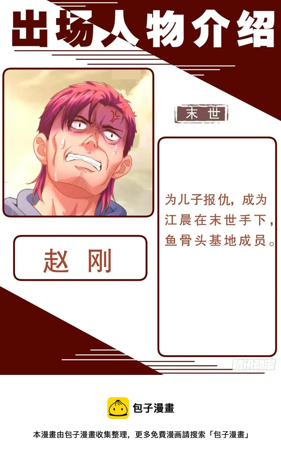 145 实验小学 第15页