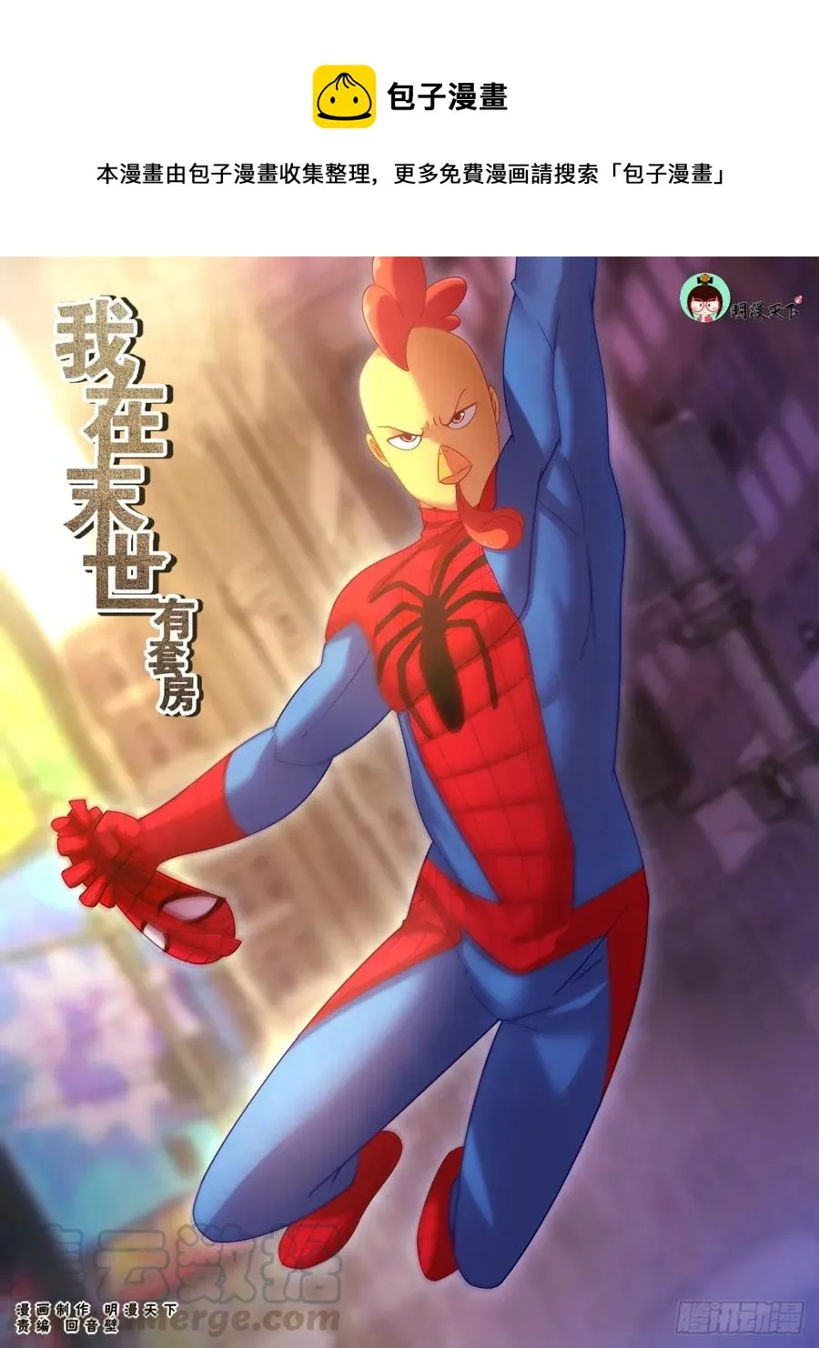 151 过载 第1页