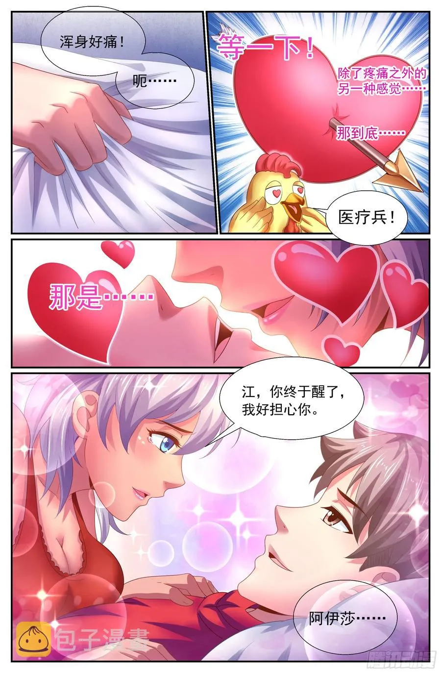 151 过载 第2页