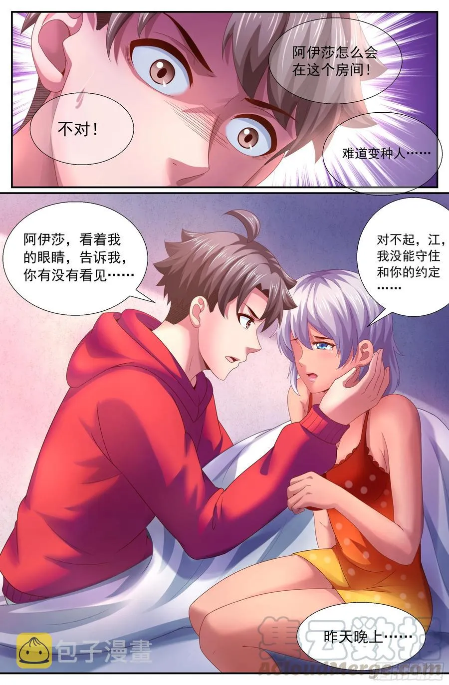 151 过载 第3页