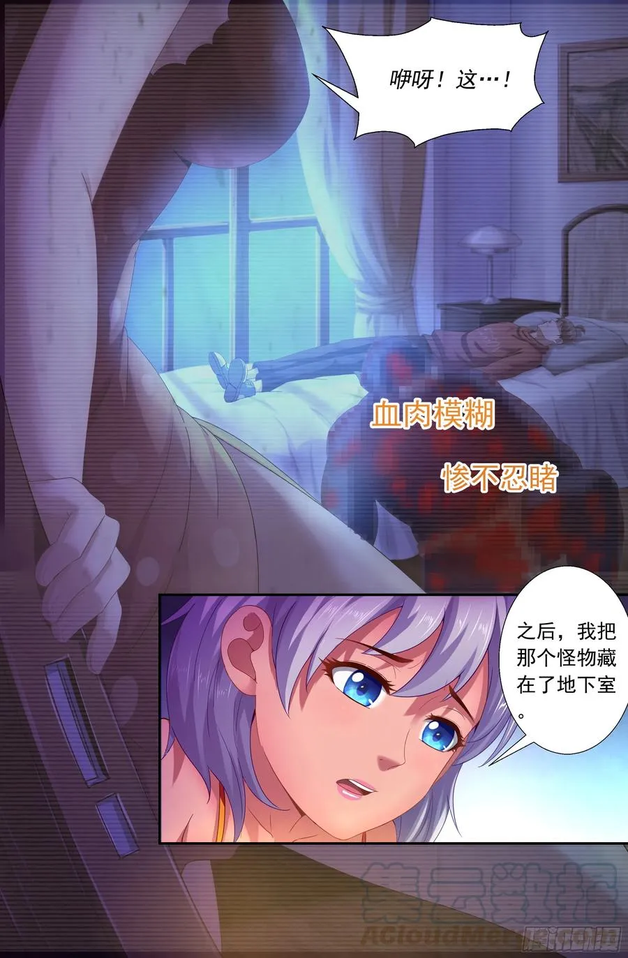 151 过载 第5页