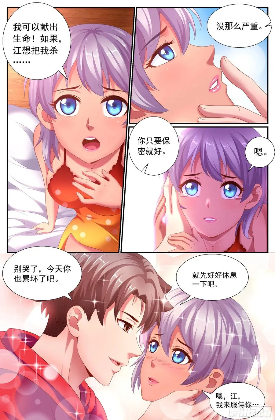 151 过载 第6页