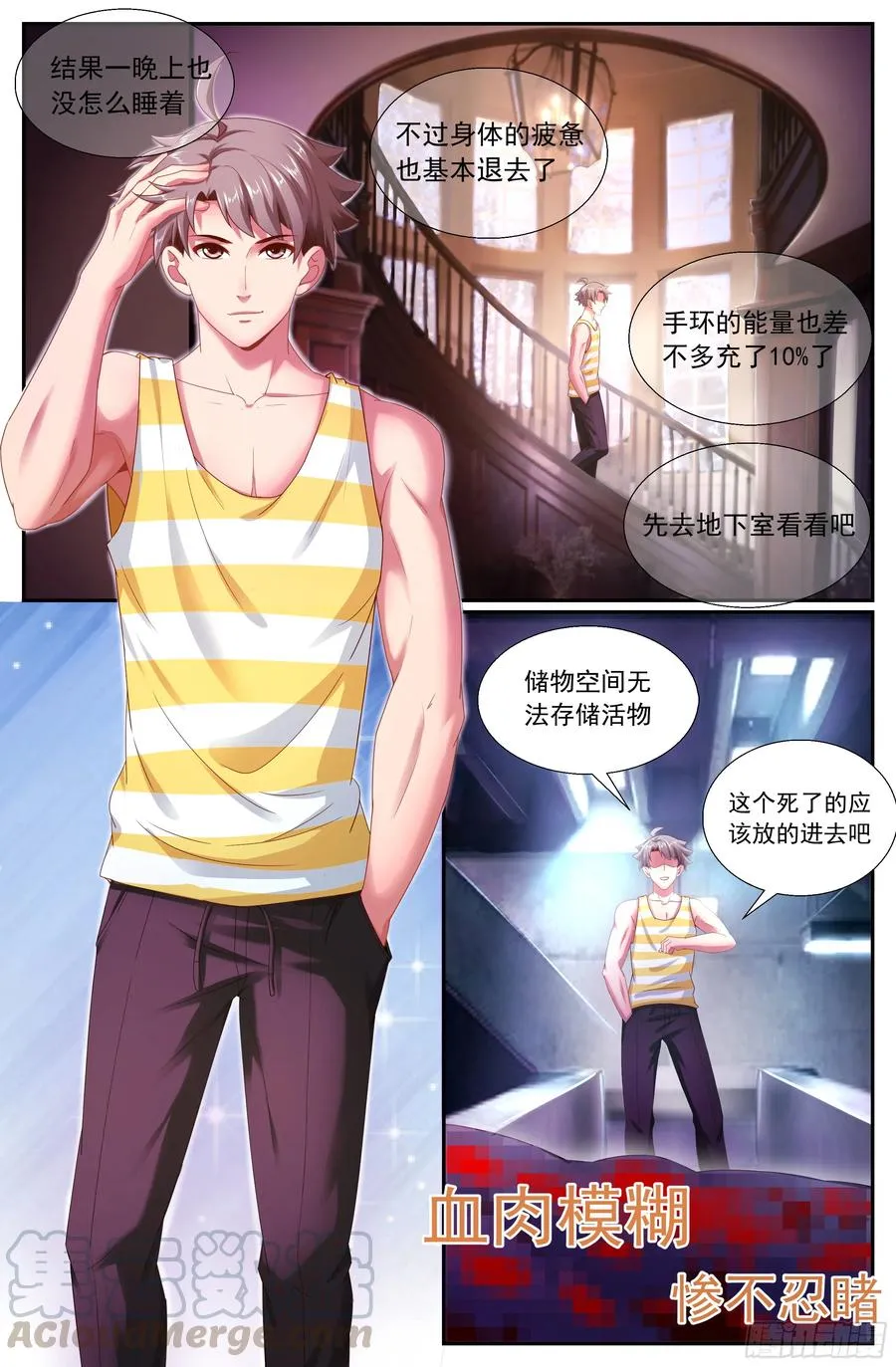 151 过载 第9页