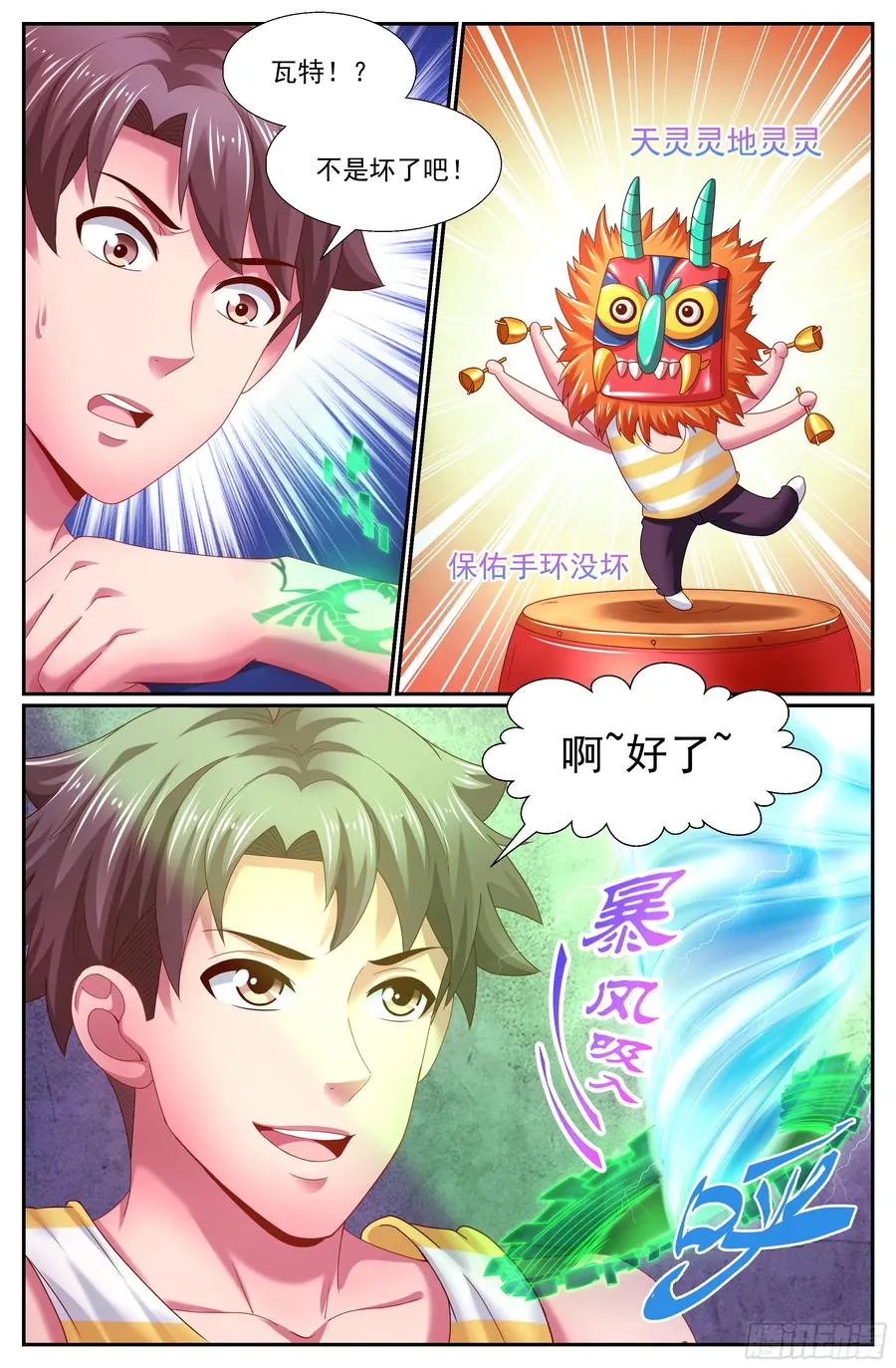 151 过载 第10页