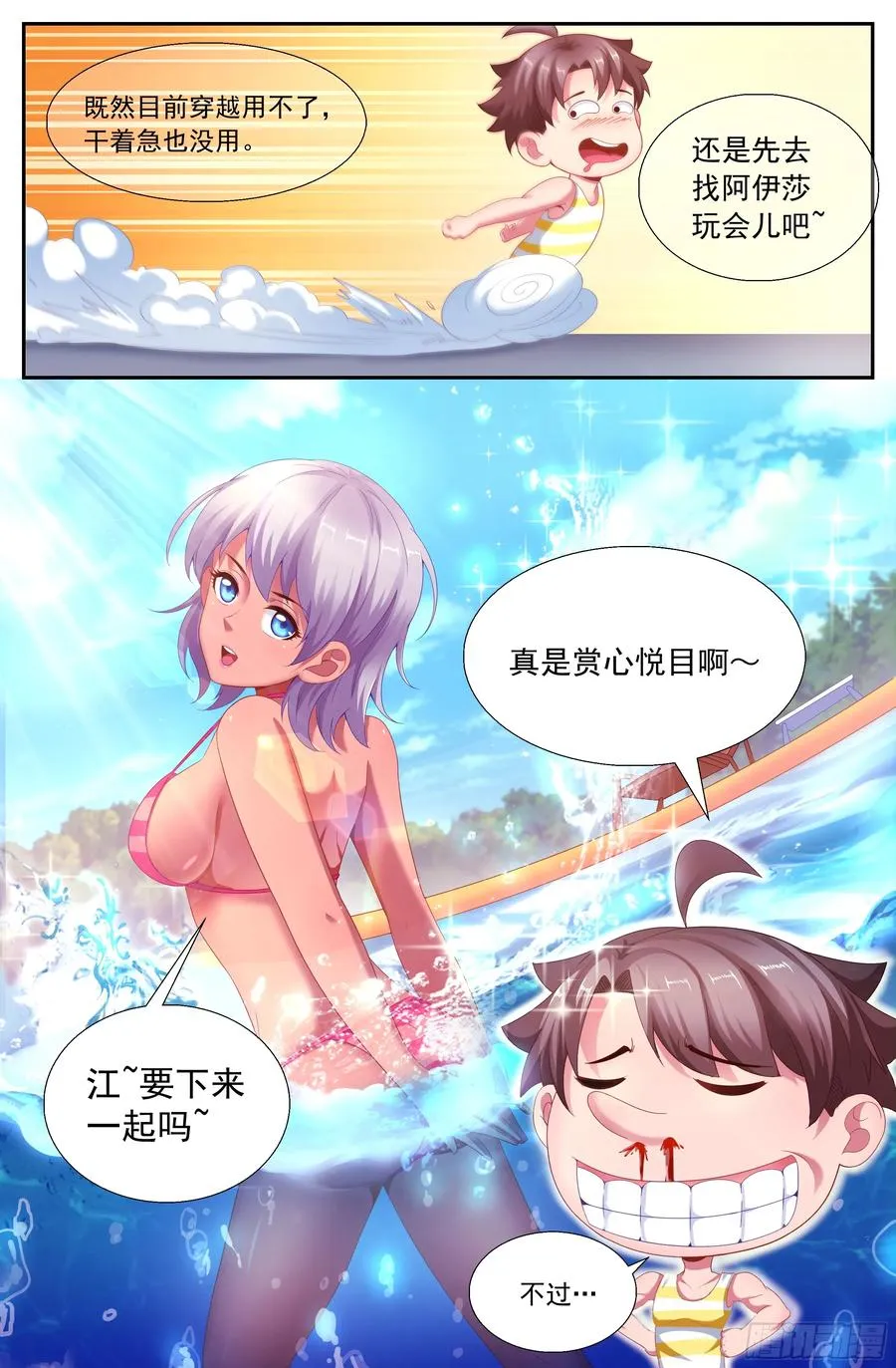 151 过载 第12页