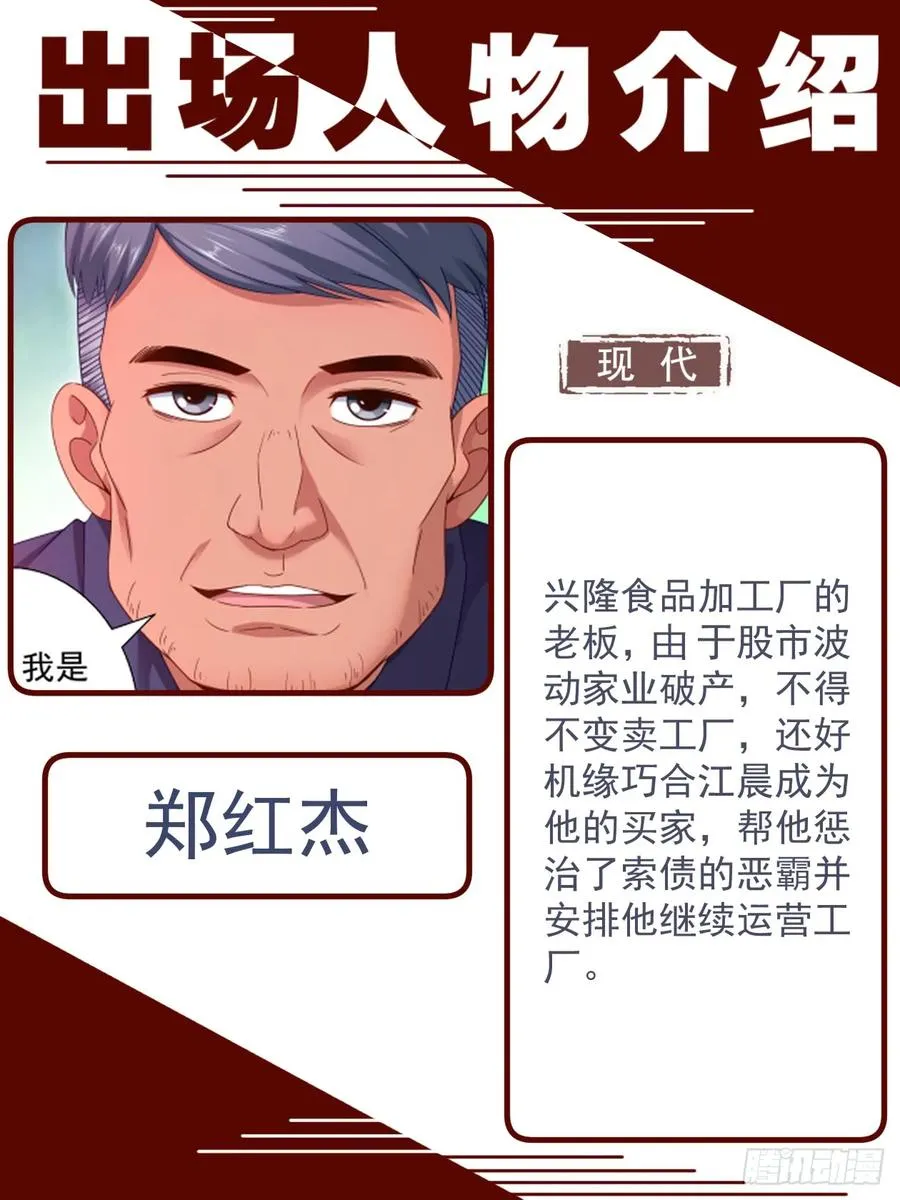 152 未雨绸缪 第14页