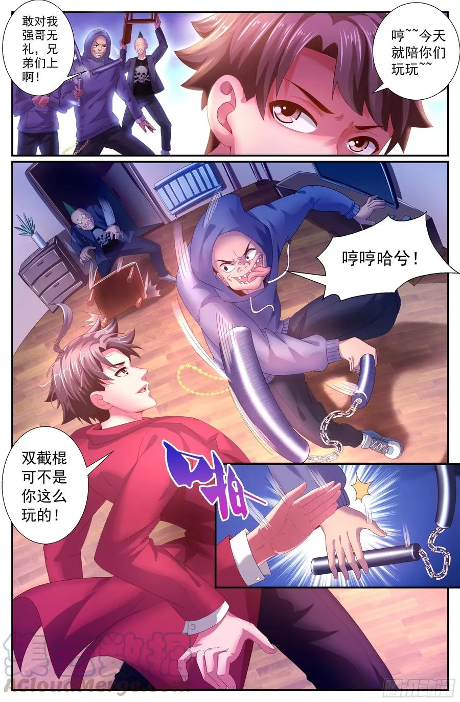 153 冤家路窄 第10页