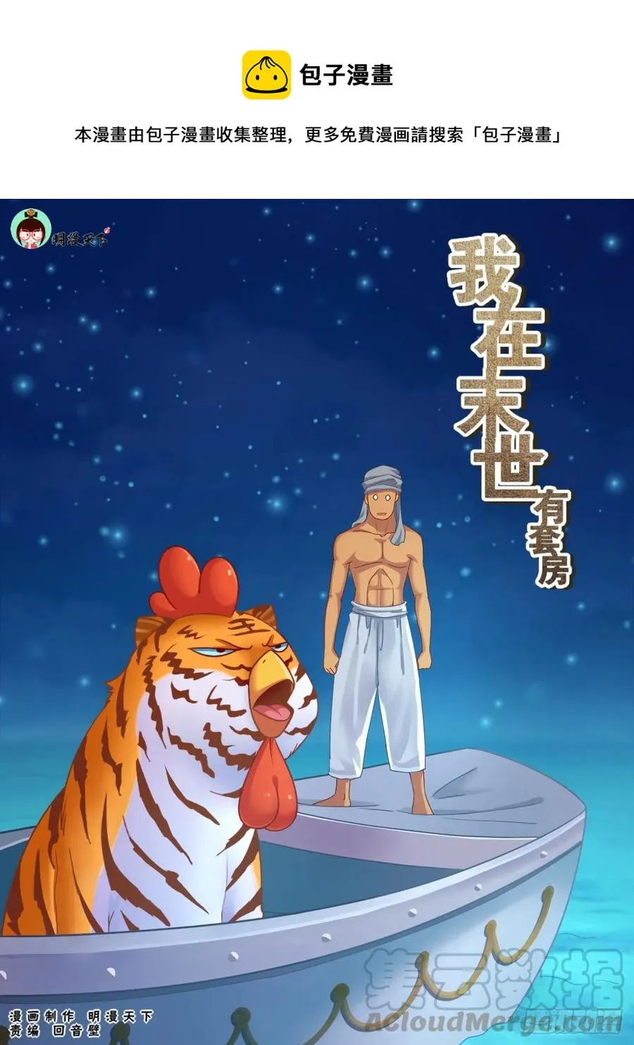 155 识破 第1页