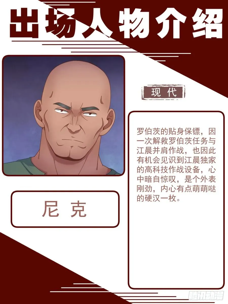 162 乱世佳人 第15页
