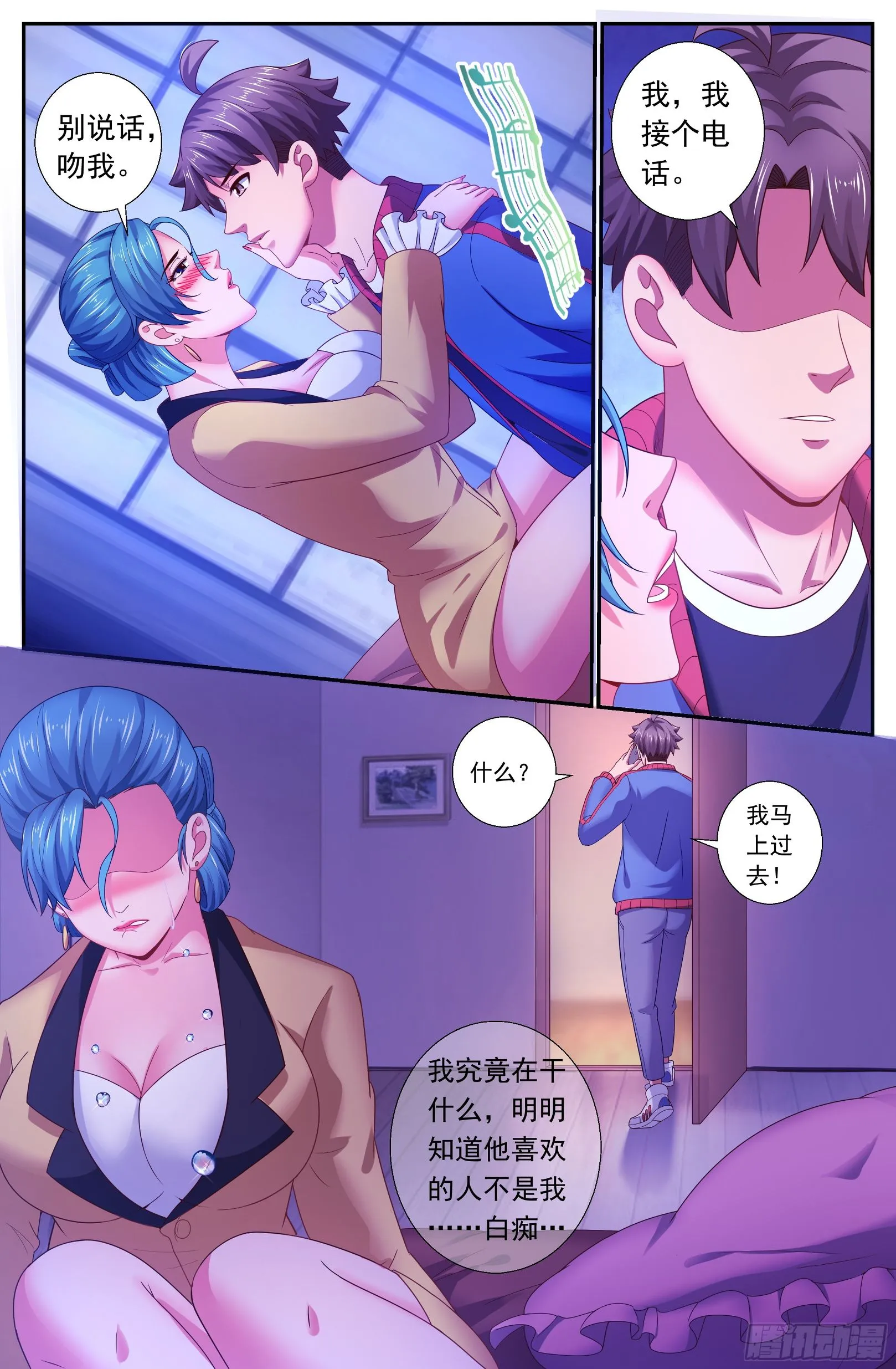 166 你有喜欢的吗 第13页