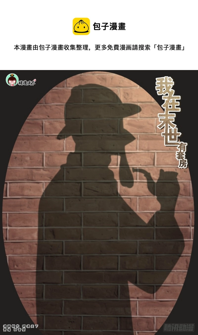 169 瓜分市场 第1页