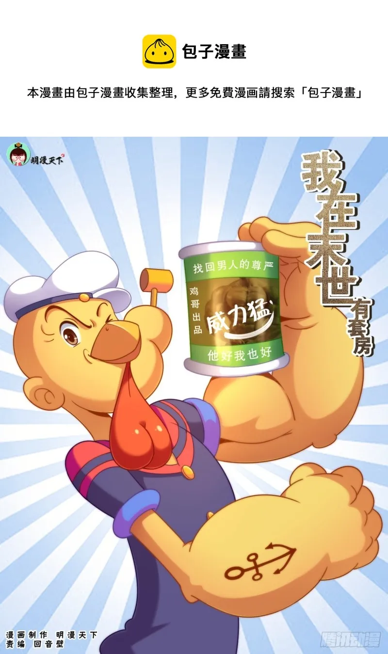 173姚姚的生日礼物 第1页