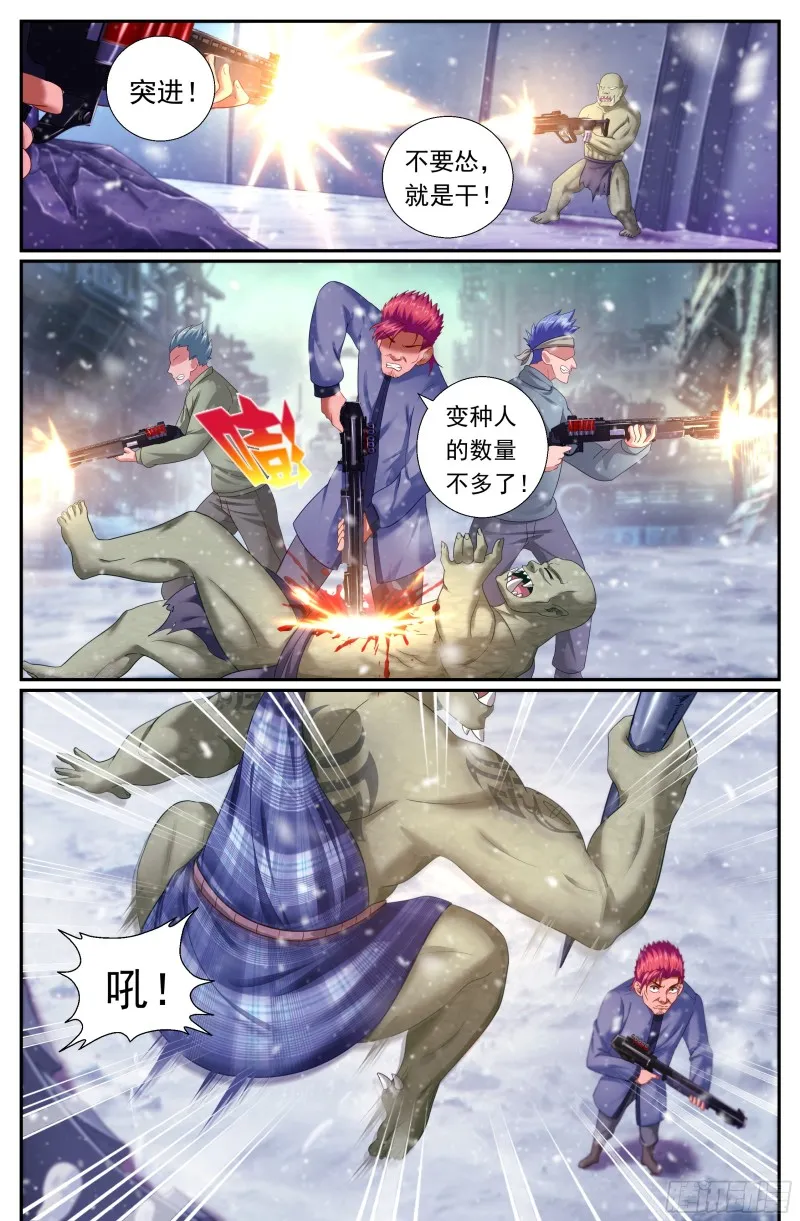 172天灾人祸沈港镇！ 第10页