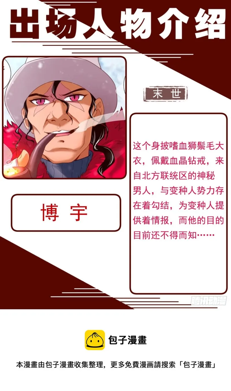 174 我已经成熟了 第14页