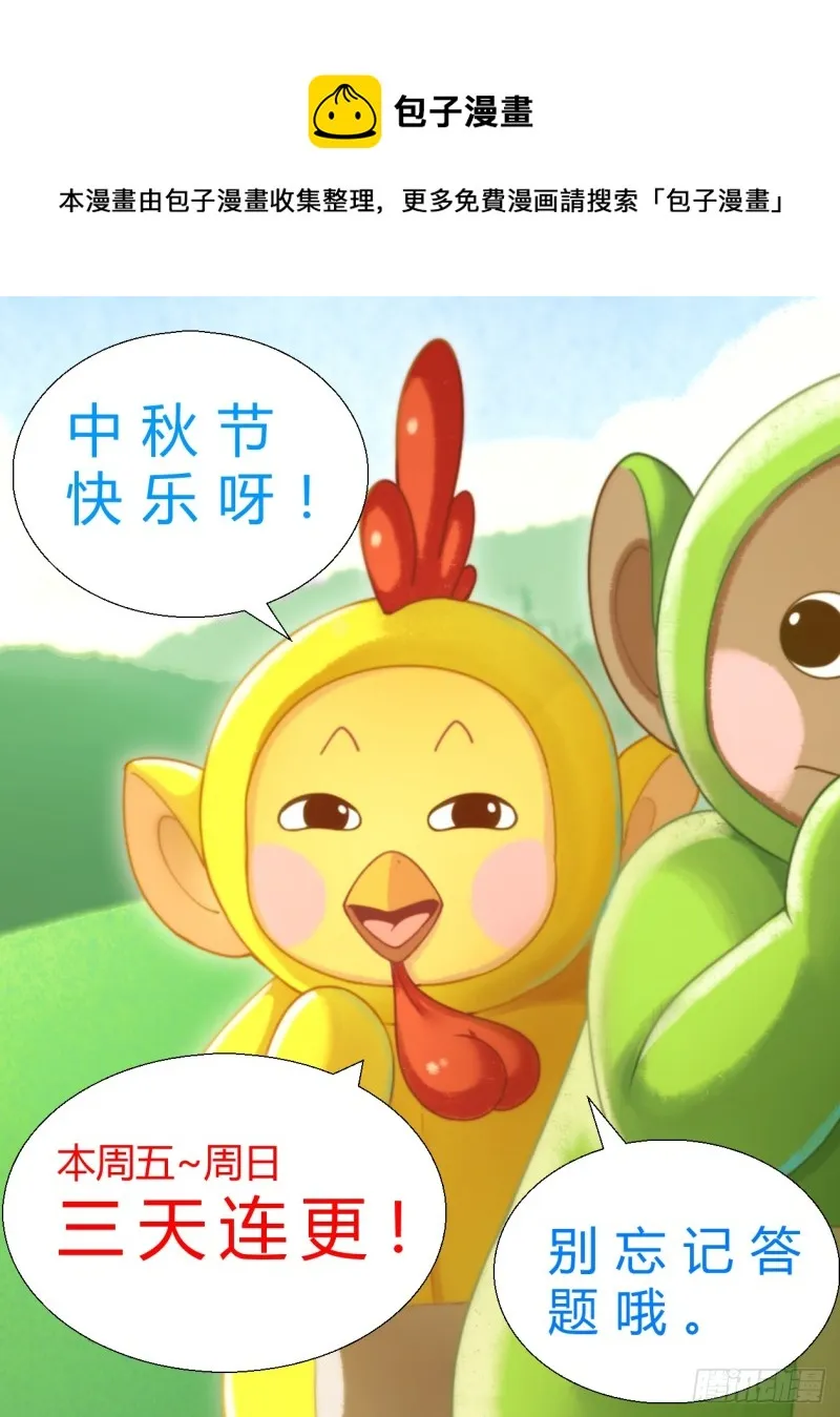 176 我想和你说悄悄话 第1页