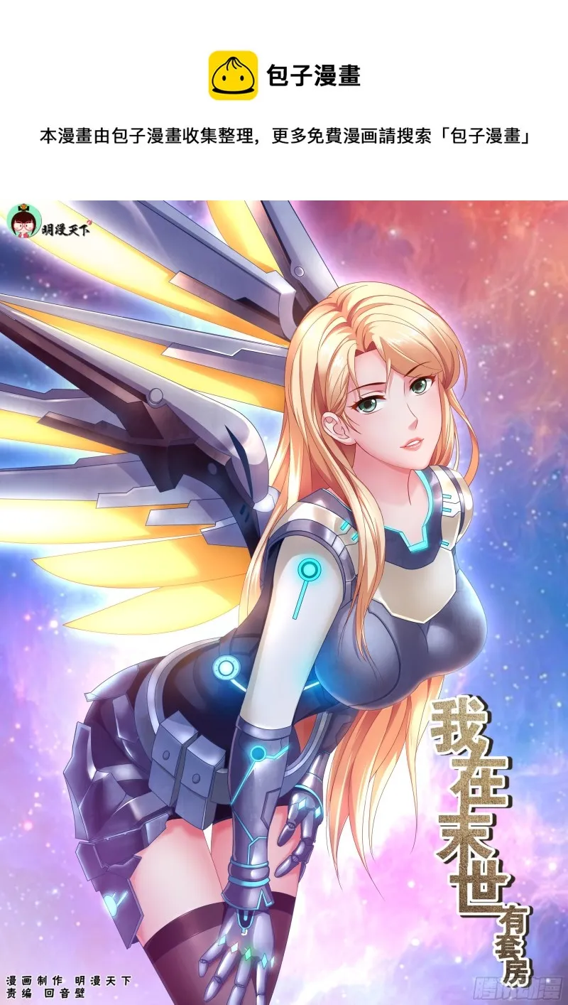 178 是那样不堪一击！ 第1页