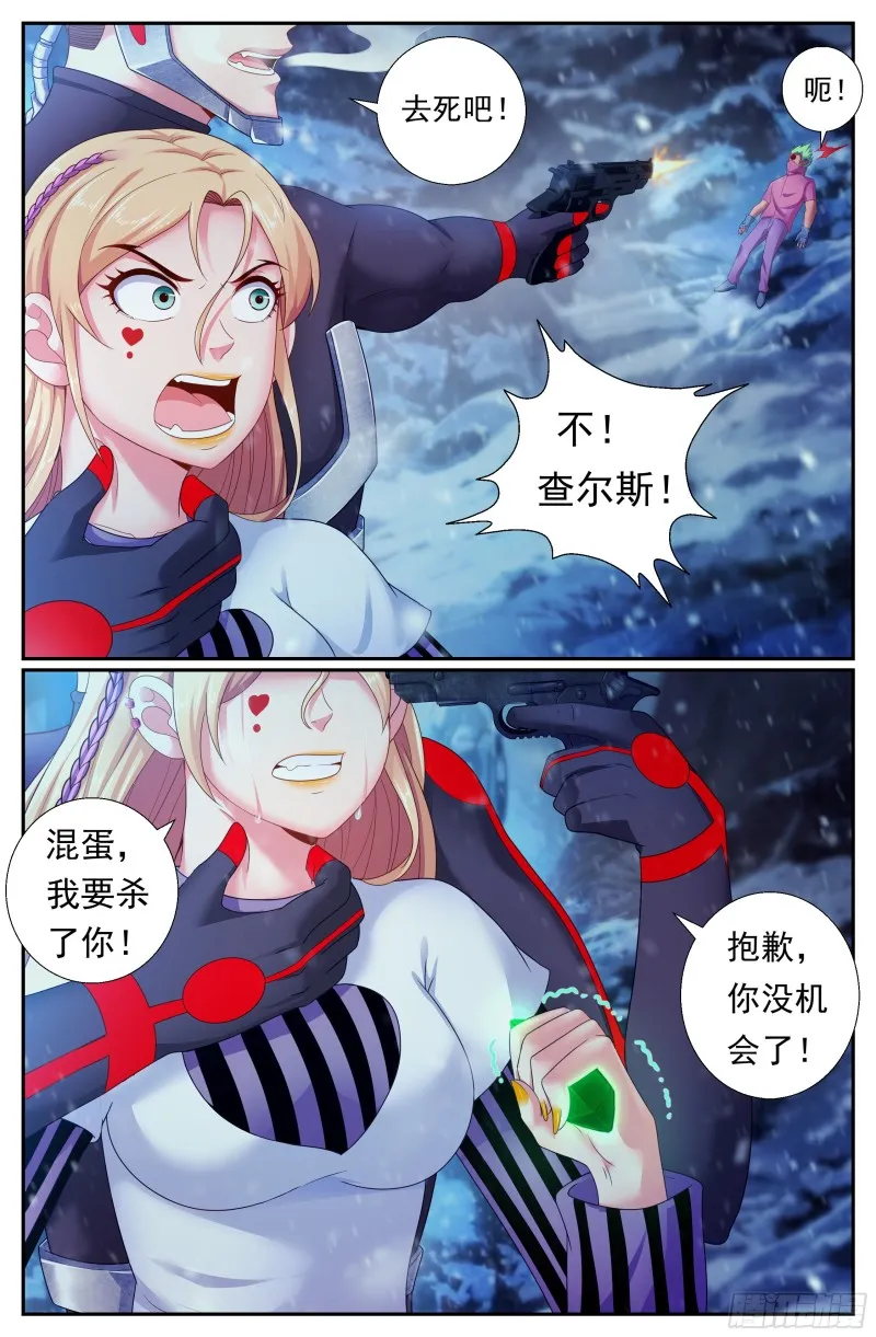 178 是那样不堪一击！ 第10页