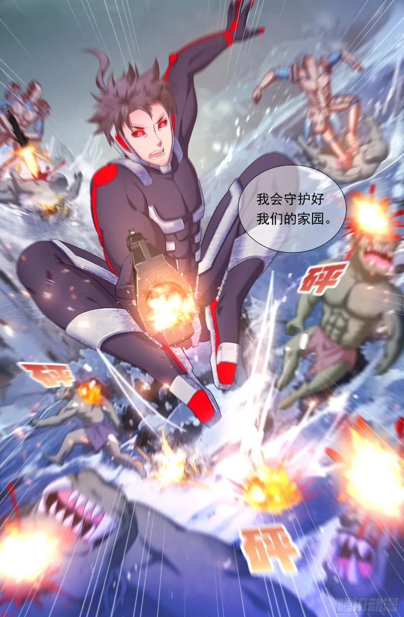 181 这次换我等你 第6页