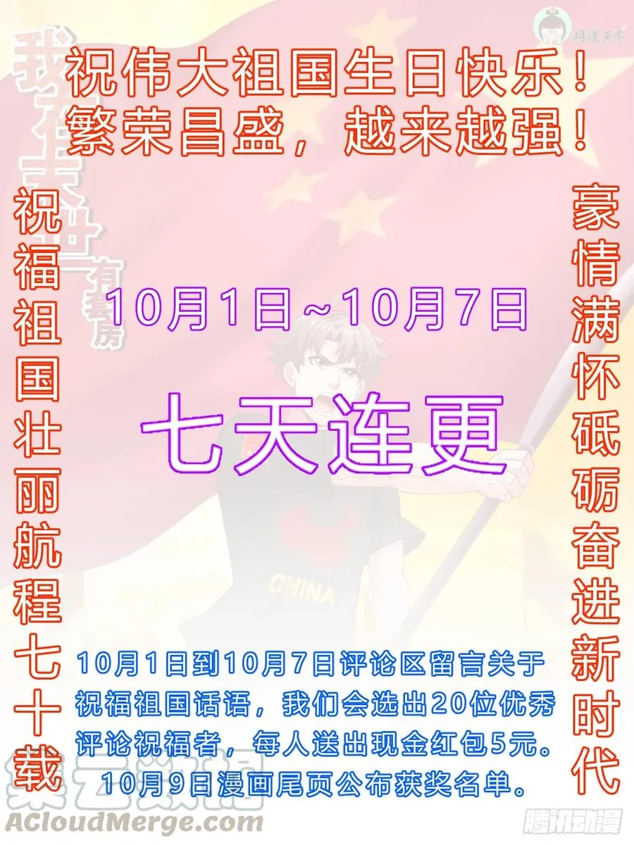 183 反客为主 第1页