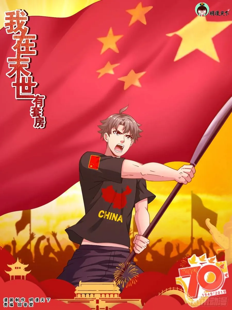 183 反客为主 第2页