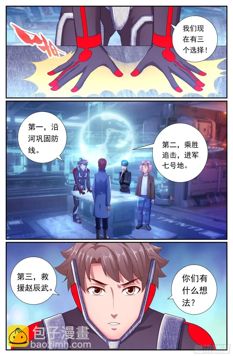 182 机会 第2页