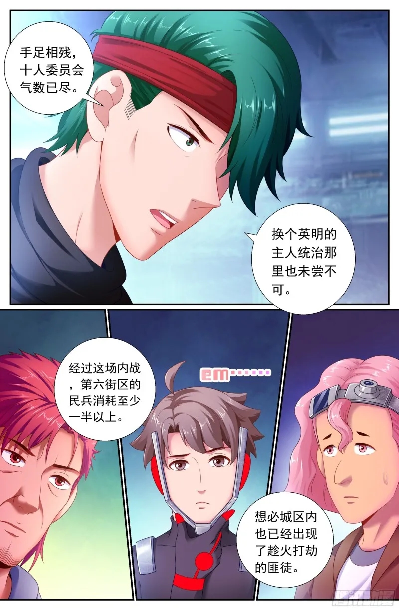 182 机会 第4页