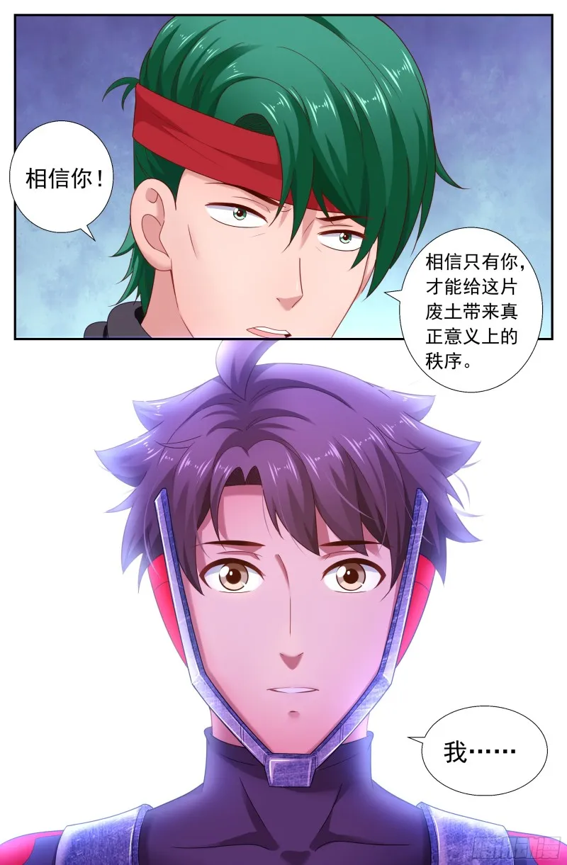 182 机会 第6页
