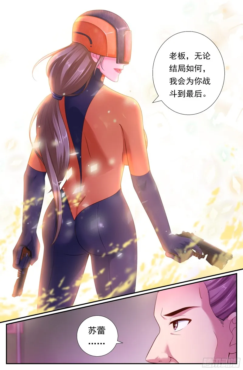 182 机会 第9页