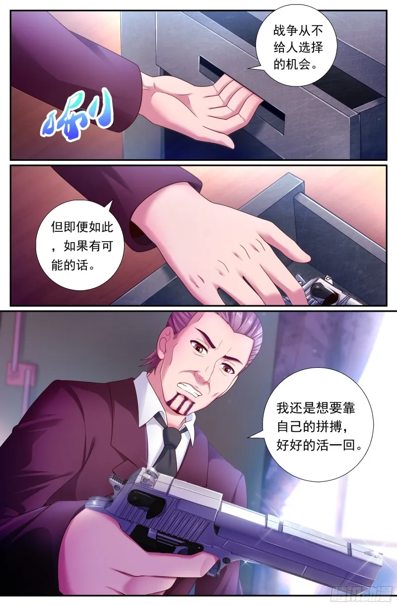 182 机会 第10页