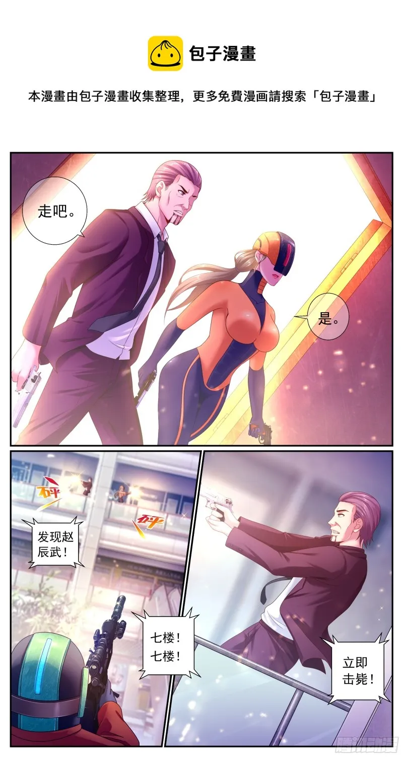 182 机会 第11页