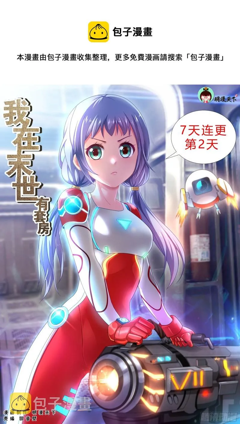 184 从柳丁镇来的女人 第1页