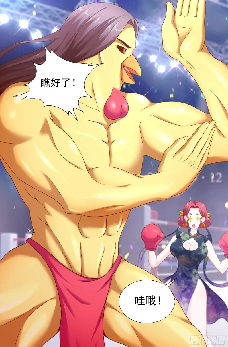 184 从柳丁镇来的女人 第4页