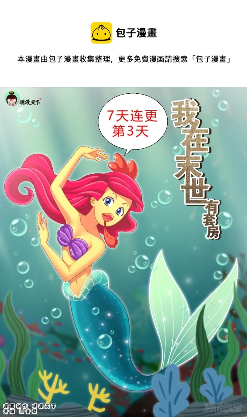 185 交给你了 第1页